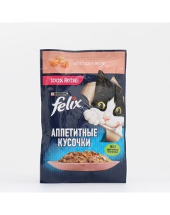 Влажный корм Аппетитные кусочки для кошек лосось в желе пауч 75 г Felix