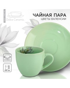 Чайная пара керамическая «Lemon flowers», 250 мл Dolce ceramo.