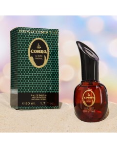 Туалетная вода женская Cobra eau de Parfum, 50 мл Кпк