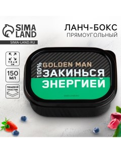 Ланч бокс Закинься энергией 150 мл Соломон