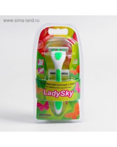 Бритвенный станок LadySky, 2 лезвия, увлажняющая полоса, 2 шт Razo