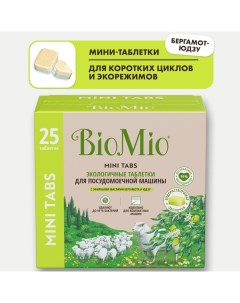 Таблетки для посудомоечной машины TABS с маслами бергамота и юдзу 25 шт Biomio