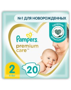 Подгузники Premium Care 4 8 кг 20 шт Pampers