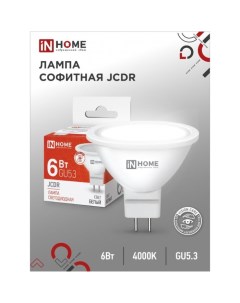 Лампа светодиодная IN HOME MR16 GU5 3 6 Вт 525 Лм 4000 К дневной белый Inhome