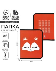 Папка для тетрадей А5 на молнии вокруг пластик ПМ-А5-04 дев «1 сентября: Лиса» Artfox study