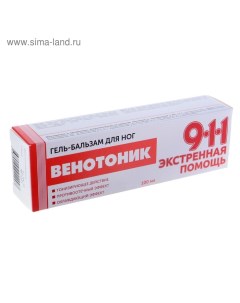 Гель для ног 911 «Венотоник» при тяжести, боли и отёках в ногах, 100 мл Mirrolla