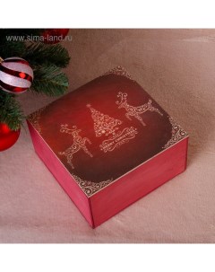 Коробка подарочная Merry Christmas c оленями бордовая 20 20 10 см Дарим красиво