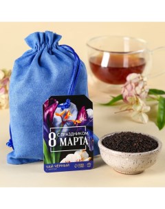 Чай чёрный «С праздником 8 марта» в подарочном мешочке, вкус: мята, 100 г. Фабрика счастья