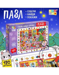 Пазл Найди и покажи К нам приходит Новый год 120 деталей Puzzle time