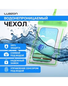 Водонепроницаемый чехол для телефона Luazon, 17х10 см, с отражателем, два фиксатора, МИКС Luazon home