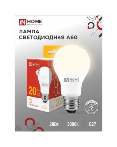 Лампа светодиодная IN HOME LED A60 VC Е27 20 Вт 230 В 3000 К 1900 Лм Inhome