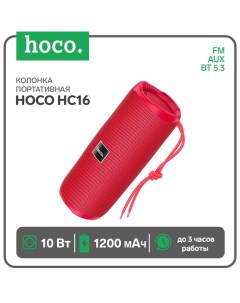 Портативная колонка Hoco HC16, 10 Вт, BT 5.3, FM, AUX, 1200 мАч, красная