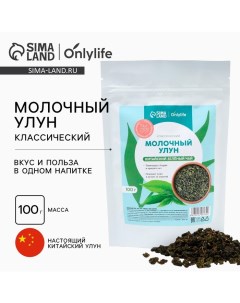 Чай китайский улун классический снижение веса очищение от токсинов 100 г Onlylife