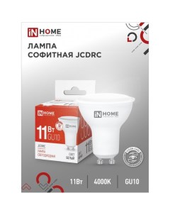 Лампа светодиодная IN HOME LED JCDRC VC 11 Вт 230 В GU10 4000 К 990 Лм Inhome