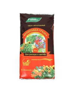 Грунт питатьельный "Волшебная грядка" универсальный, 50 л Буйские удобрения