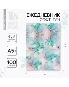 Ежедневник А5+, 100 л. Мягкая обл. Софт-тач «Разводы» Artfox