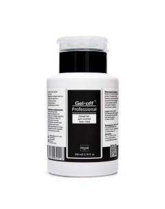 Средство для снятия гель-лака Gel-off Professional, 200 мл