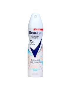 Дезодорант антиперспирант аэрозоль цветочно фруктовый аромат 150 мл Rexona