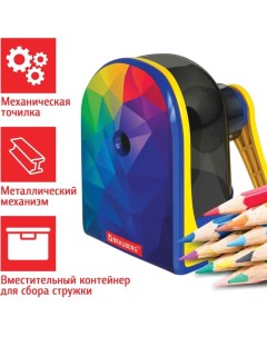 Точилка механическая "MULTICOLOR", корпус с печатью 228489 Brauberg