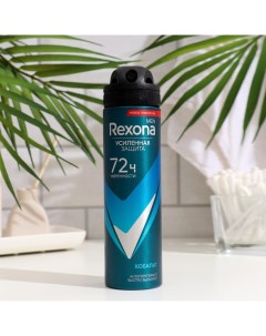 Антиперспирант Men MotionSense «Кобальт», аэрозоль, 150 мл Rexona