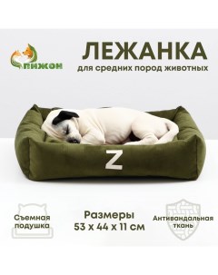 Лежанка "Z", 53 х 44 х 11 см, зелёная, мебельная ткань Пижон