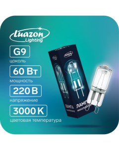 Лампа галогенная G9 60 Вт 220 В набор 10 шт Luazon lighting