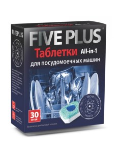 Таблетки для посудомоечных машин 30 шт Five plus