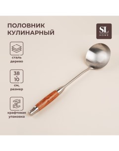 Половник из нержавеющей стали SL Home Рустик 38 10 см цвет серебряный Sima-land home