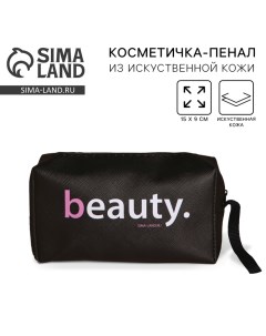 Косметичка Beauty искусственная кожа 9x15x5 5 Nazamok