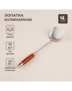 Лопатка из нержавеющей стали SL Home Рустик 39 10 см цвет серебряный Sima-land home