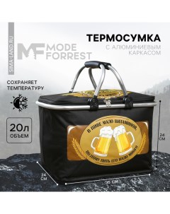 Термосумка с каркасом Beer Премиум 20 л Mode forrest