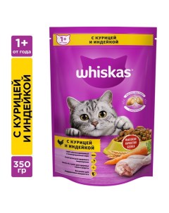 Сухой корм для кошек курица индейка подушечки 350 г Whiskas