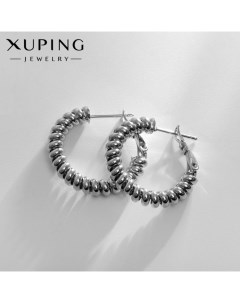 Серьги кольца сияние цвет серебро d 2 5 см Xuping