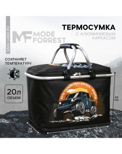 Термосумка с каркасом Вперёд 20 л Mode forrest