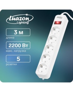 Сетевой фильтр 5 розеток 3 м 2200 Вт 3 х 0 75 мм2 10 А 220 В белый Luazon lighting