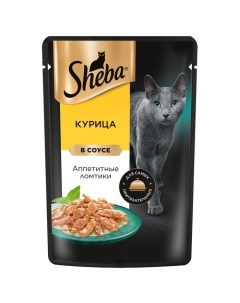 Влажный корм для кошек, курица в соусе, пауч 75 г Sheba