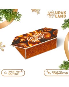 Подарочная коробка - конфета новогодняя складная «Игрушки», 14 х 22 х 8 см. Upak land