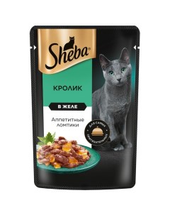 Влажный корм для кошек, кролик в желе, пауч, 75 г Sheba