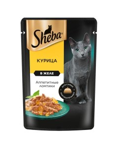 Влажный корм для кошек, курица в желе, пауч, 75 Sheba