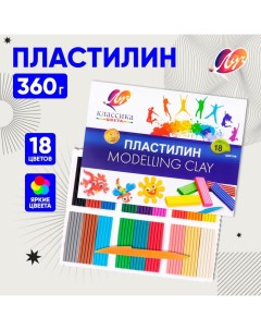 Пластилин 18 цветов 360 г Классика Луч