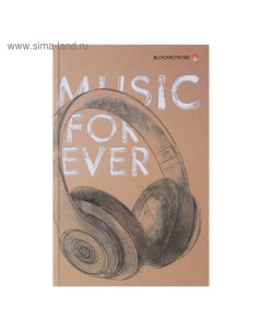 Блокнот А5, 160 листов, MUSIC FOREVER, твёрдая обложка, глянцевая ламинация Альт