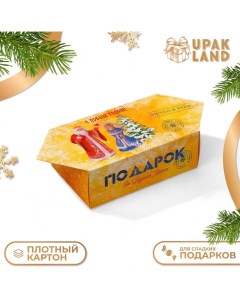 Подарочная коробка - конфета новогодняя складная «Подарок», 14 х 22 х 8 см. Upak land