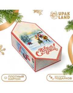 Подарочная коробка - конфета новогодняя складная «Снеговик», 18 х 28 х 10 см. Upak land