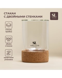 Стакан с двойными стенками на пробковой подставке Алькорноке 300 мл 8х12 см Sima-land home