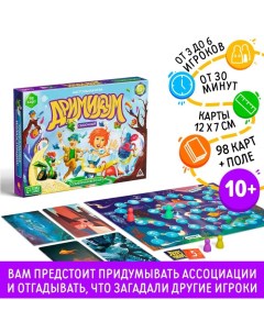 Настольная игра на асоциации и воображение «Дримикум. Сказочный», 98 карт, 10+ Лас играс