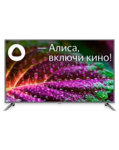 Телевизор SW LED50UG400 50 3840x2160 DVB T2 C S S2 HDMI 3 USB Smart TV серый Starwind