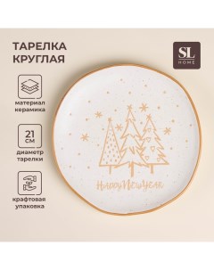 Тарелка новогодняя SL Home С Новым Годом d 21 см фарфор цвет белый Sima-land home