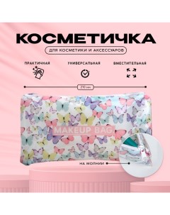 Косметичка PVC на молнии Бабочки Nazamok