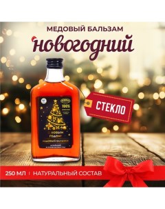 Новогодний медовый бальзам алтайский Мужской 250 мл Vitamuno