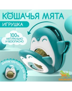 Игрушка для кошек с кошачьей мятой "Пингвин", 6 см, бирюзовая Пижон